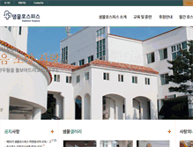 Tablet Screenshot of hospice.or.kr